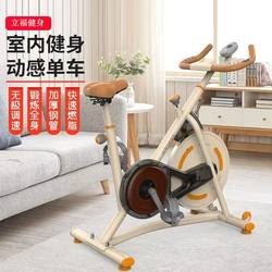 Dynamic Exercise Bike for Home Use, Silent Pedal Bike for Weight Loss, Multifunctional Home Fitness Equipment, Indoor Fitness Bike