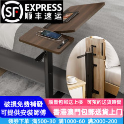 [Hong Kong Free Shipping] Solid wood bedside table, bed desk, movable laptop table, liftable and foldable for study