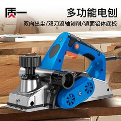 German Electric Planer, Portable Planer, Electric Woodworking Planer, Pressure Planer, Electric Tool Official Flagship Store
