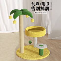 Large Cat Climbing Frame with Integrated Play and Sleeping Area, Compact Cat Tree with Scratching Post for Kittens