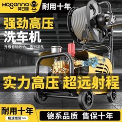 Ultra-High-Pressure Car Washing Machine, Complete Set of Cleaning Machines, 220V Household Portable Universal Plug-In Commercial High-Power Car Washing Machine