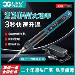 Innovative High-Technology 968 Electric Soldering Iron with USB Power Supply, Dc Constant Temperature, Sleep Mode, Adjustable Temperature, Portable Smart Soldering Pen for Home Use