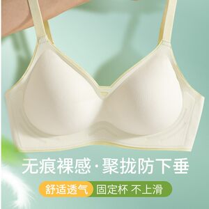 
Ou Ruofeng girl underwear naked small bra bra high school student adjustable shape lifting without steel ring comfort