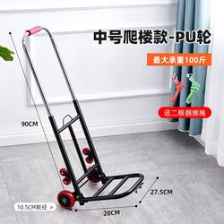 German Quality Folding Trolley, Foldable Handcart, Shopping Cart, Portable Pull Cart, Small Mobile Cart