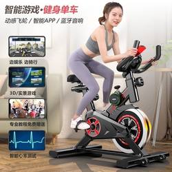 Dynamic Bicycle, Silent Magnetic Control Gym Pedal Bike, Indoor Home Exercise Equipment for Weight Loss