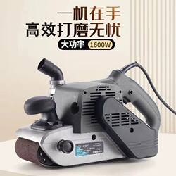 High-power sanding belt machine, portable sanding machine, woodworking surface grinder, rust removal sand grinder, polishing machine, sandpaper machine