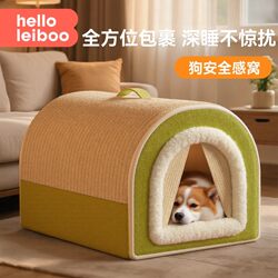Dog House for Winter Warmth, Pet Dog House for All Seasons, Enclosed Type for a Sense of Security, Dog Sleeping House, Removable and Washable Cat House