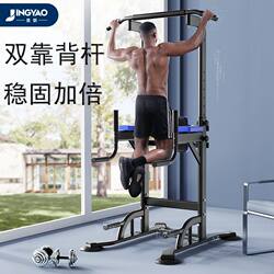 Horizontal bar home indoor horizontal bar fitness equipment family multi-functional children's boom single and parallel bar rack pull-up device