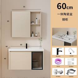Ceramic integrated wash basin bathroom space bathroom cabinet combination cream ceramic integrated wash basin wash basin
