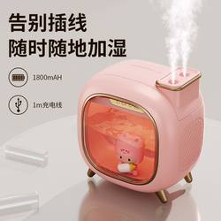 Humidifier, Small, Large Mist Volume, Home Bedroom, Mini Desk, Silent, High-Looking, Cute, Aromatherapy Humidifier