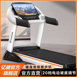 Yijian Commercial Treadmill for Indoor Home Gym, Foldable Climbing Model, Official Flagship Store, Silent S100
