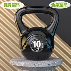 Pull-up kettle dumbbell men and women's home bell kettle 2kg-20kg kettle bell yoga squat buttocks exercise dumbbell ball