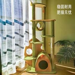 Cat Climbing Frame for Home Use, Cat House, Cat Tree, Integrated Column, Cat Jumping Platform, Cat Villa, Treehouse, Large Space-Saving Cat Stand