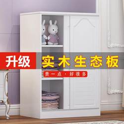[Hong Kong Free Shipping] Solid wood wardrobe home bedroom small apartment sliding door children's small wardrobe girl baby baby