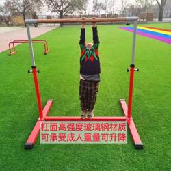 Children's Single Bar and Double Bar Outdoor Adjustable Pull-Up Bar for Adults, Home Use, Indoor Kindergarten, Mobile Fitness Center Equipment