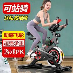 Dynamic Exercise Bike for Home Use, Indoor Cycling Bike, Gym-Specific Exercise Equipment, Small Silent Pedal Bike for Workouts
