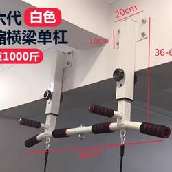 Horizontal Bar Multi-Functional Pull-Up Exercise Wall-Mounted Perforated Bar Indoor Adult Fitness Indoor Exercise