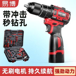 New Durable Electric Drill, High-Power Rechargeable Lithium Electric Drill, Drill Bit, Hand Drill, Multi-Function Electric Screwdriver