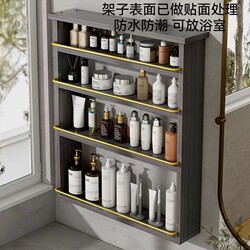 Bathroom Storage Rack, Punch-Free and Dual-Use, Cosmetic Organizer, Wall-Mounted for Bathroom Sink and Toilet