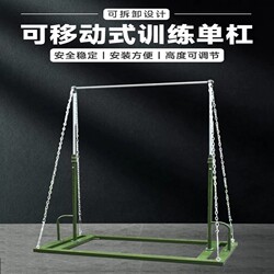 Pull-Up Home Adjustable Outdoor Mobile Horizontal Bar Fixed-Free Hanging Bar Standard Indoor Single and Parallel Bar Fitness