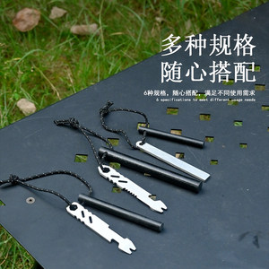 
Outdoor emergency match, durable, moisture-proof, windproof and waterproof field survival tool