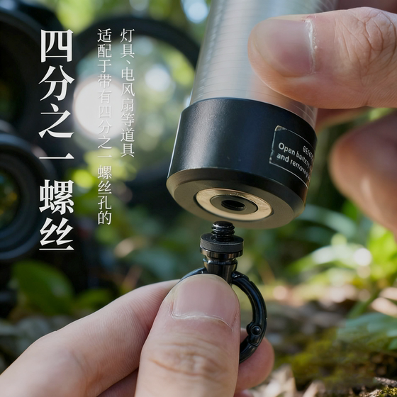 
gz outdoor 4 thor lamp 38 lamp alloy 1 hanging ring portable large opening threaded hook hanging buckle camping lamp accessories