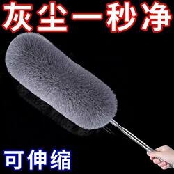 Feather Duster for Dust Removal, Household Telescopic Ceiling Gap Cleaning Tool, Static Electricity Spider Web Dust Cleaning Gadget