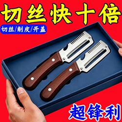 Multifunctional Kitchen Tool for Cutting Onions and Shredding, Wooden Handle, Bottle Opener, Fruit and Vegetable Cutter, 3-in-1 Household Peeler