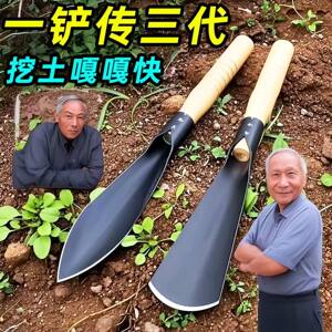 Clearance huge thick vegetable planting artifact manganese steel small shovel planting flowers and gardening tools digging wild vegetables flowers weeding digging soil