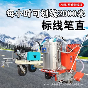 
Hot melt marking machine cold spray marking machine parking space highway road zebra marking machine