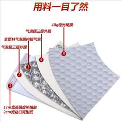 Thickened white matte film bubble bag clothing express packaging express bag waterproof shockproof envelope bubble bag