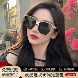 Gm Myopia Sunglasses for Women, White Frame, Polarized Sunglasses, Can Be Fitted with Prescription Lenses, Uv Protection, Special for Driving, Sun Protection
