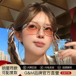 Grapefruit Pink Sunglasses for Women 2026 New Retro Old Money Style Sunglasses Uv Protection Metal Cat-Eye Prescription