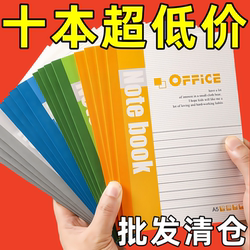 A5 Notebook Work Notebook Diary Student Stationery Notepad Soft Cover Notebook Wholesale Office Notebook