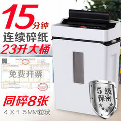 Paper shredder Granular Paper shredder Office and household level 5 confidential large-capacity segment large electric waste paper crusher