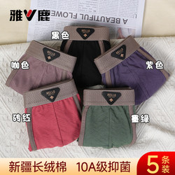 Yalu Men's Underwear Pure Cotton Boxer Briefs 2026 New Style Breathable Boys' Youth Men's Boxer Shorts Large Size