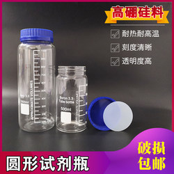 Sealed jar glass high borosilicate large mouth wide mouth high temperature resistant silicone gasket with scale household storage jar bottle