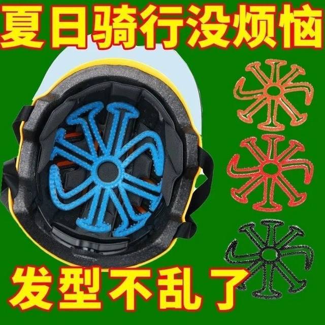 Cycling helmet universal inner lining non-pressure hairstyle ventilation breathable and anti-odor easy to clean the helmet silicone pad inner lining
