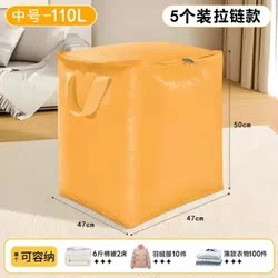 Clothes and Quilt Storage Bags for Wardrobe, Large Capacity Organizing Storage Solution, Moving Packing, Moisture-Proof