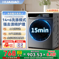 Huabao 10/13/18kg Drum Washing Machine Fully Automatic Household Large-Capacity Inverter Washing and Drying All-In-One Machine