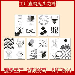 Black and White Elk Pattern Tiles 300X300 Bathroom Kitchen Wall Tiles Simple Non-Slip Floor Tiles 400