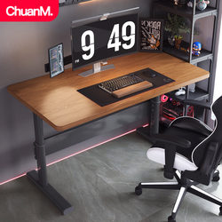 Hong Kong Adjustable Height Computer Desk Desktop Gaming Desk Study Desk Student Home Study Desk Simple Office Desk