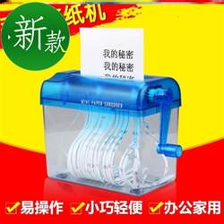 Office 2020e manual shredder office mini small hand shredder commercial household commercial silent section