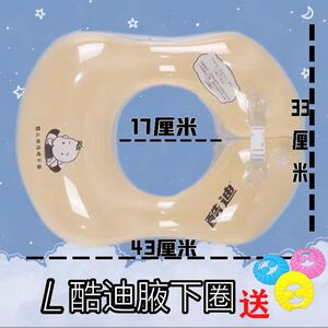 
Swimming underarm ring baby newborn armpit lying underarm ring thickened anti-sided rolling lifebuoy for 6-36 months