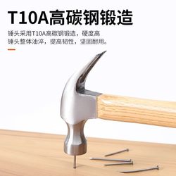 Shock-Resistant High-Carbon Steel Claw Hammer, Iron Hammer, Nail Puller, Mini Large Size, Woodworking Small Size, Rubber-Coated, Precision Forged, for Home Use