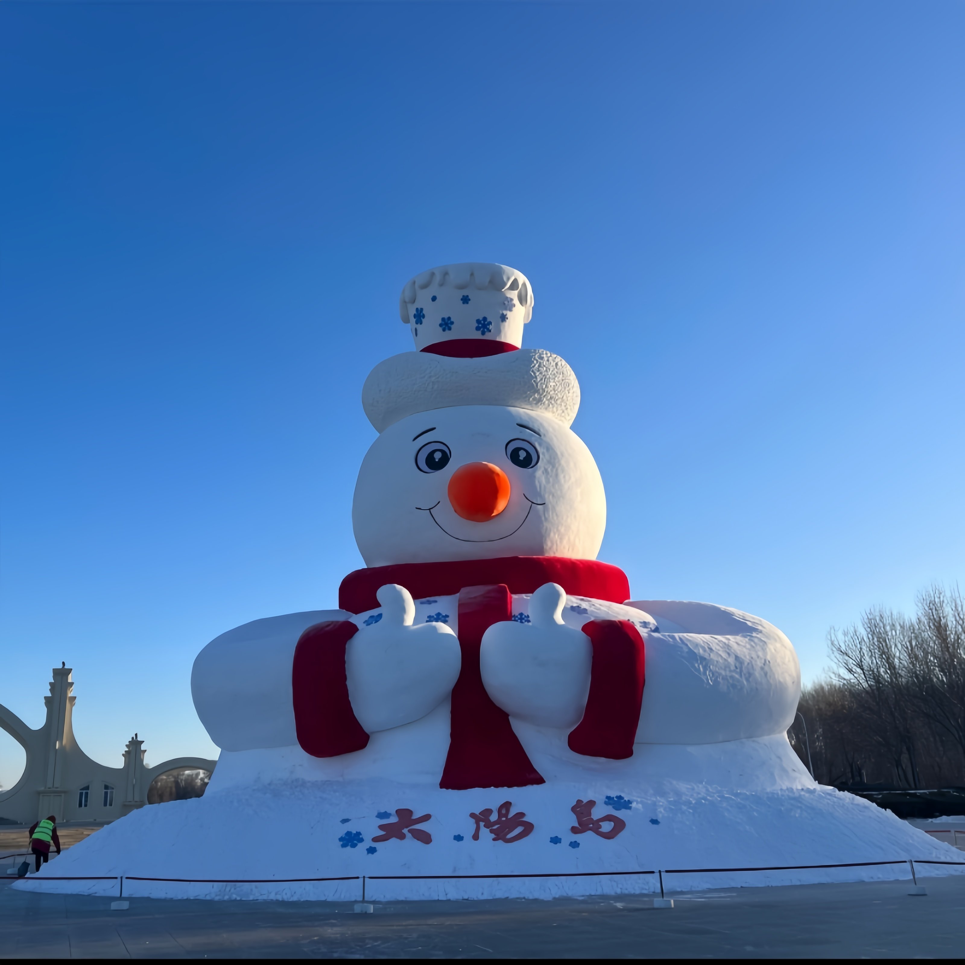 哈尔滨出发哈尔滨7天6晚漠河北极村雪乡