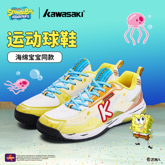 Kawasaki SpongeBob co-branded badminton shoes for men and women professional competition training breathable sweat-absorbing and anti-slip genuine products