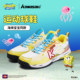Kawasaki SpongeBob co-branded badminton shoes for men and women professional competition training breathable sweat-absorbing and anti-slip genuine products
