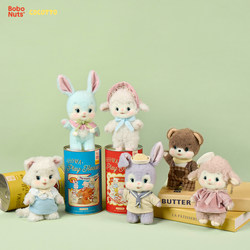 Bobo Nuts Street Play Bobo Jar Plush Toy Pendant Bag Doll Accessory New Year Gift for Women
