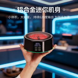 Colbro Moka Pot Coffee Maker, Hand-Brewed Special Electric Ceramic Stove with Theme, Automatic Stopwatch Timer, Ambient Light